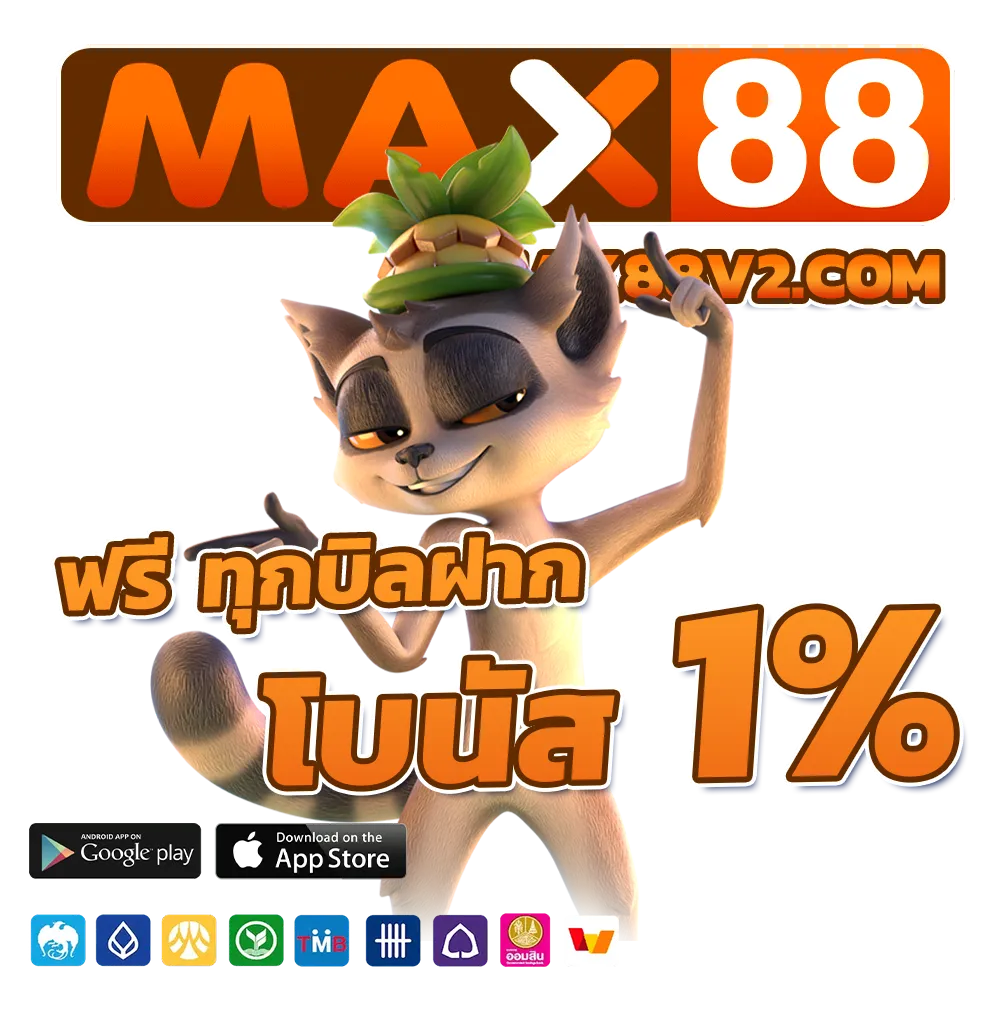 Max 88 win